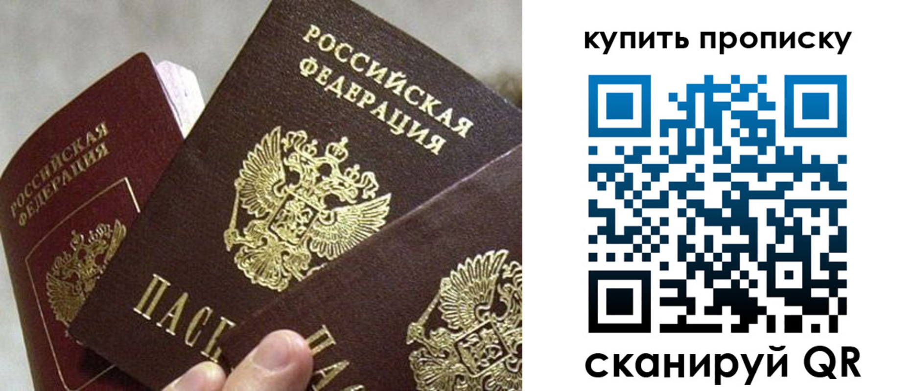 прописка для школы в Инзе