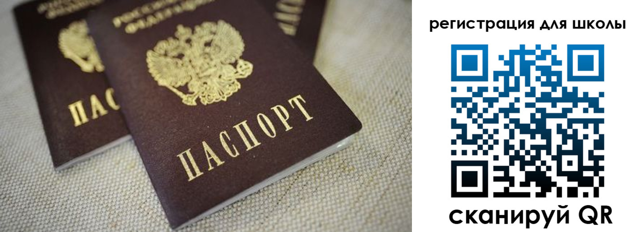 временная регистрация адрес в Инзе